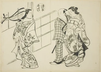 O capítulo Aoi de "The Tale of Genji" (Genji Aoi), de uma série de paródias de Genji