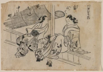 Crepúsculo e Nakanocho, 1868-1764.