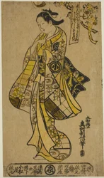 O ator Arashi Wakano como uma mulher em pé debaixo de uma cerejeira