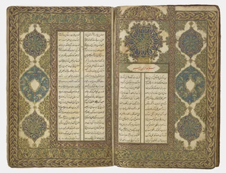Livro de poesia, 1776-77
