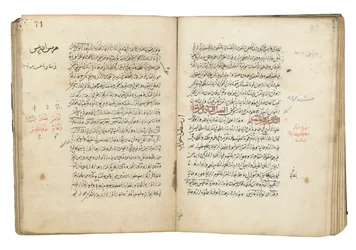 O objetivo do sábio, atribuído a al-Majriti, Jedda, 1566