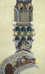 Detalhe da cúpula do Pavilhão dos Oito Paraíso, Isfahan, placa 39-40 de "Modern Monuments of Persia", gravada por A. Levie