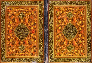 A Qajar Qur "uma encadernação pintada com um desenho floral e um medalhão contendo uma inscrição em thuluth, c. 1801-2