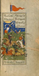 Uma cena de batalha, miniatura de um Divã de Hafez Shirazi, Safavid