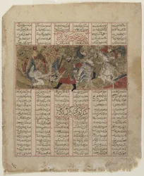 Cena de batalha de um Shahnama (Livro dos Reis)