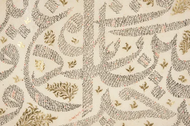 Bustan of Sadi, detalhe (caneta e tinta com ouro sobre papel)