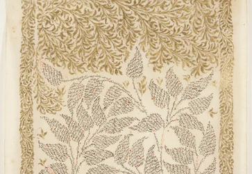 Bustan of Sa&39;di, detalhe (caneta e tinta com ouro no papel)