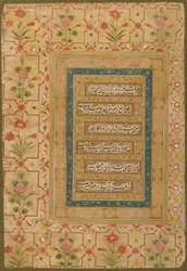 Caligrafia do Late Shahjahan Album, c.1640-50 (aquarela opaca e ouro sobre papel)