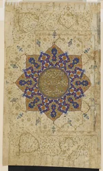 Fólio de um Alcorão "c, c.1550-70
