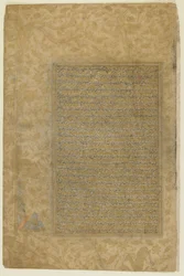 Fólio de um Rawdat al-safa