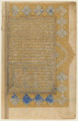 Folio de um Rawdat al-safa de Mirkhwand (m. 1498); reto: título, borda e texto iluminados; verso: texto, Shiraz, Irã, período safávida, 1571-72 (aquarela opaca, tinta e ouro sobre papel)