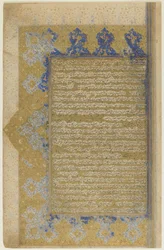 Fólio de um Rawzat al-safa (Jardim da felicidade)