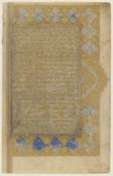 Fólio de um Rawzat al-safa