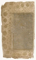 Fólio de um Rawzat al-safa