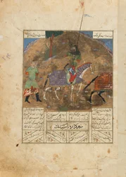 Fólio de um Shahnama (Livro dos Reis) de Firdawsi (d.1020); recto: O duelo entre Guraza e Siyamak; verso: O duelo entre Farukil e Zangula, Irã, c.1440 (aquarela opaca, tinta e ouro em p
