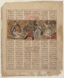 Fólio de um Shahnama (Livro dos Reis) de Firdawsi (d.1020); verso: pintura não identificada de outra parte do manuscrito montada na página de texto da História de Luhrasp, Shiraz, Irã, Il-Khanid per