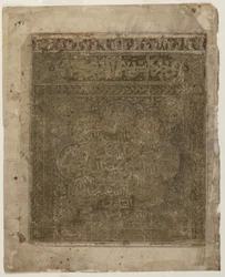 Fólio de um Shahnama
