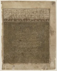 Fólio de um Shahnama