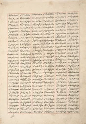 Gordiyeh aconselha seu irmão Bahram Chubineh a não aspirar ao trono persa, c.1330 (wc opaca, ouro e tinta no papel)