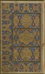 Duplo-fólio iluminado de um Khamsa (Quinteto) por Nizami (d.1209) Irã, período safávida, c.1550-75