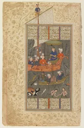 Kay Khusraw atravessa o mar a partir de um Shahnama (Livro dos reis), c.1590-1600 (tinta, aguarela opaca e ouro sobre papel)