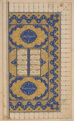 Khamsa (Quinteto) por Nizami, possivelmente Isfahan, Irã, período Safávida, 1509 e 1527-28 (aguarela opaca, tinta e ouro sobre papel)