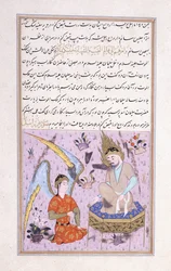 Rei Salomão e um Peri, c. 1570