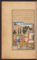 Layla e Majnun como crianças na escola, de IO Islamic 384, f. 7r