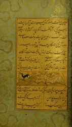 Manuscrito do Gulistan de Sadi, 1787