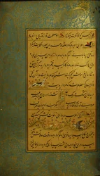 Manuscrito do Gulistan de Sadi, 1787