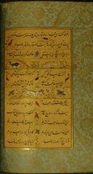 Manuscrito do Gulistan de Sadi, 1787