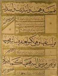 Manuscrito do Gulistan de Sadi, 1787