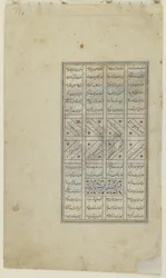 Nushirwan escuta as corujas, c.1505