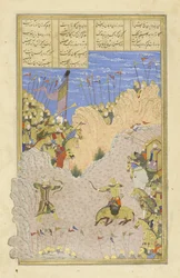 Rustam atira em Ashkab, ilustração do Shahnama (Livro dos Reis), de Abul-Qasim Mansur Firdawsi (c.934-c.1020), 1444