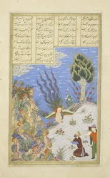 Persa 239 fol.16b O Simurgh restaura Z l para S m, ilustração do Shahnama (Livro dos Reis), por Abul-Qasim Mansur Firdawsi (c.934-c.1020), 1444