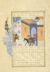 Persa 239 fol.394a Fuga de Qub d, ilustração do Shahnama (Livro dos Reis), por Abul-Qasim Mansur Firdawsi (c.934-c.1020), 1444