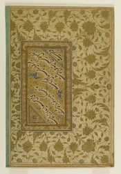Versos poéticos de Mir Ali, página de um muraqqa, Irã (tinta, wc opaco e ouro sobre papel)