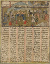 Rustam acampou à vista das hostes de Turan, de um Shahnama (Livro dos Reis) de Firdawsi (d.1020) (aquarela opaca, tinta, ouro e prata sobre papel)