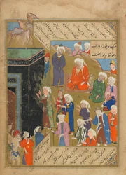 Silsilat al-Dhahab (Corrente de Ouro) por Jami (d.1492) possivelmente Tabriz, Irã, período Safávida, 1549-50 (aquarela opaca, tinta e ouro sobre papel)