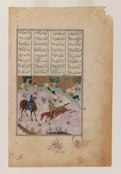 Pequena página ilustrada do Khamsah ou poemas de Nizami (tinta, wc opaco e ouro sobre papel)