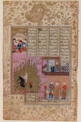 A Provação de Fogo de Siyawush, de um Manuscrito de Shahnama (wc opaca e ouro sobre papel)