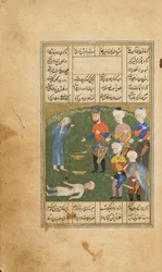 O rei acidentalmente mata um jovem, folio de um Khamsa (Quinteto) por Amir Khusraw Dihlavi, Astarabad, Irã, período safávida, 1562-63 (aquarela opaca, tinta e ouro sobre papel)