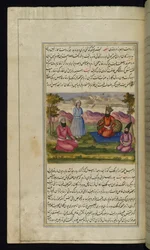 O rei de F Rs compra um escravo de um comerciante, sem saber que o escravo é seu filho de Lights of Canopus, 1847