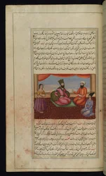 O rei de Ḥalab (Aleppo), sua filha, o vizir e um ourives das Luzes de Canopus