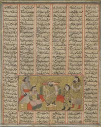 O paladino Piran apresenta o jovem Khusraw a Afrasiyab, de um Shahnama (Livro dos Reis) de Firdawsi (d.1020) (aquarela opaca, tinta, ouro e preto sobre papel)