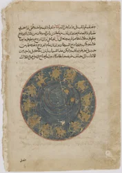 Zal exibindo suas realizações diante do rei Minuchihr, de um Shahnama (Livro dos Reis) por Firdawsi (d.1020) (aquarela, tinta, ouro e prata opacos sobre papel)