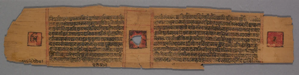 Folha de um manuscrito Jain: Shalibhadra: Monge Jain Ensinando com uma Página Manuscrita ..., 1279.