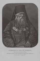 O arquimandrita Inácio Malyshev, padre superior do Mosteiro Costeiro de São Sérgio