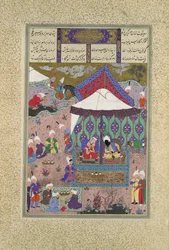O Casamento de Sudaba e Kai Kavus, Folio 130r do Shahnama..., ca. 1525-30