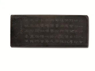 Pedra de tinta Duan com inscrição, período Kangxi, ano cíclico Bingxu